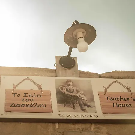 Teacher's House